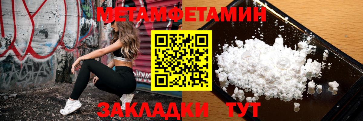 Amphetamine 97%  АМФЕТАМИН  Лобня  Вход с VPN 