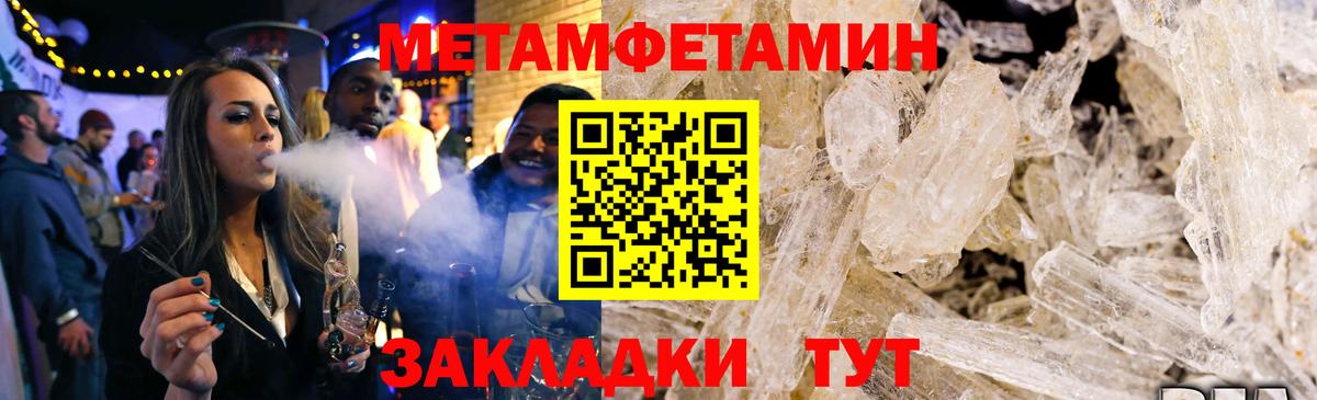 АМФ 98% Лобня