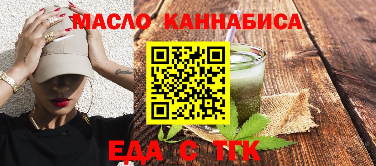 Canna-Cookies марихуана  Вход с VPN  Лобня 