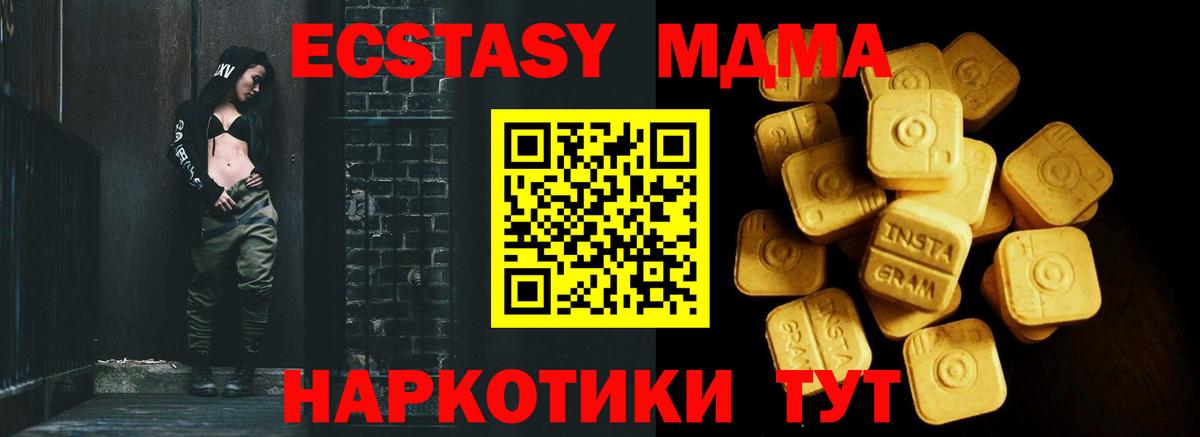 Лобня  Экстази louis Vuitton  Ecstasy круглые  Вход с VPN 