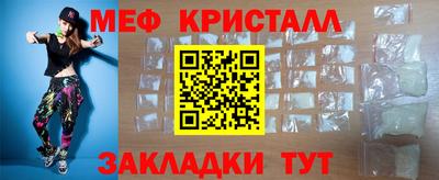 мефедрон мука Дубна