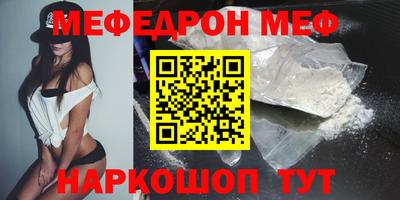 герыч Донецк