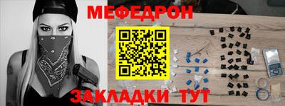 герыч Донецк