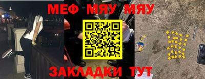 мефедрон мука Дубна