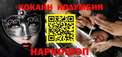 герыч Донецк