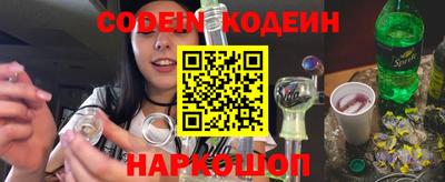 герыч Донецк