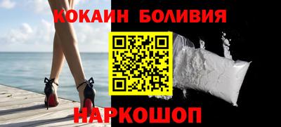 кокаин Донской