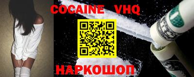 кокаин Донской