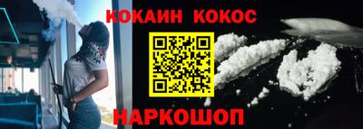 кокаин Донской