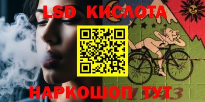 герыч Донецк