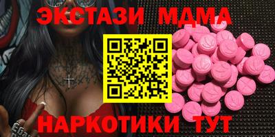мефедрон мука Дубна