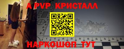 герыч Донецк