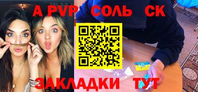 герыч Донецк