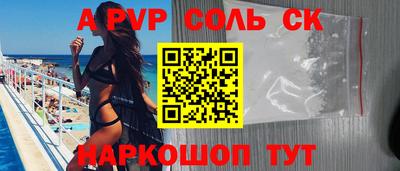 герыч Донецк