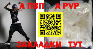 кокаин Донской