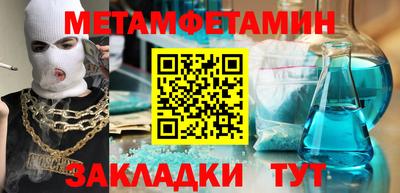 мефедрон мука Дубна