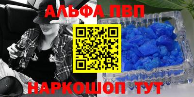 герыч Донецк