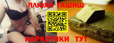 герыч Донецк