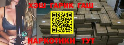 герыч Донецк