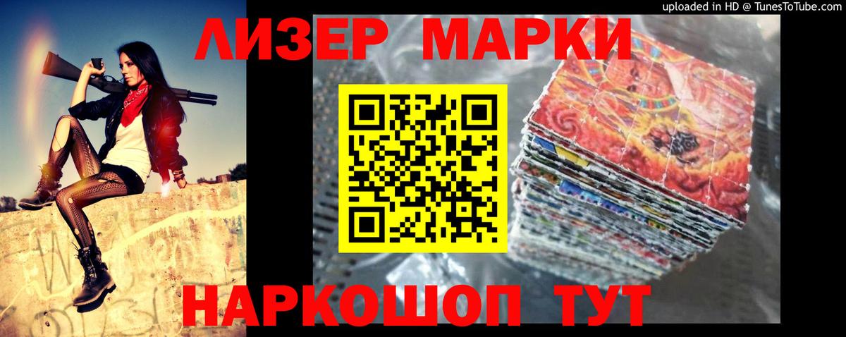 Лсд 25 экстази ecstasy  Лсд 25 экстази кислота  LSD-25 экстази  Лобня  Вход с VPN 