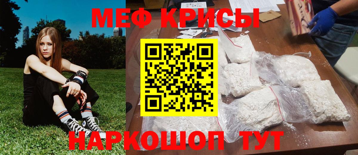 Лобня  Меф  МЯУ-МЯУ  Меф мука  купить наркотик  Мефедрон mephedrone  Вход с VPN 