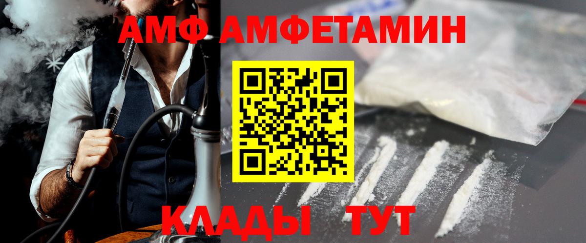 Метамфетамин Декстрометамфетамин 99.9%  Метамфетамин Декстрометамфетамин 99.9%  Вход с VPN  Лобня 