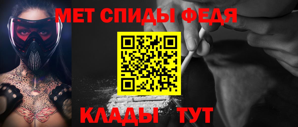 Первитин винт Лобня