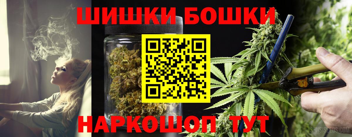 Каннабис LSD WEED  Марихуана LSD WEED  Бошки марихуана семена  Вход с VPN  Лобня 